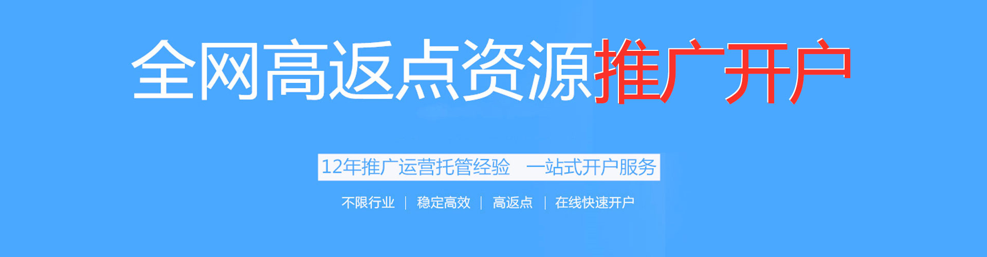 邕宁百度推广平台